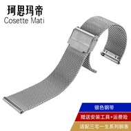 Suitable for  Issey Miyake Watch With Yellow Strap Genuine Leather W Series Steel Strap Black 22