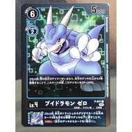 Digimon DTCG P-011(RB1) Veedramon Zero P