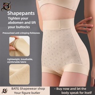 [BATG] Body Shaping Panties High Waist Seamless Hip Lift Waist Body Pants Elastic Seamless Breathabl