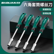 Allen Socket Screwdriver 5.5 8 10 13 14 7mm Socket Extension m4m5 Socket Wrench Screwdriver