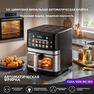 Russia air fryer12L air Fryer Household Large-Capacity Multi-Function Electric Fryer OZON Supply