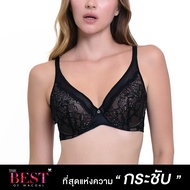 Wacoal Curve Diva บรามีโครงเก็บกระชับ สาวคัพใหญ่ รุ่น WB7998 / WQ1869