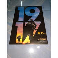 Japanese Version Of The Movie Flyer From 1917