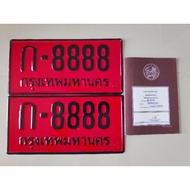 Car Red Sign For Sale With Manual Book To Show Use (Beautiful Number A-8888 Bangkok)