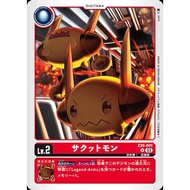 EX06 - Digimon Card - EX6-001