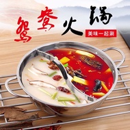 Special pot for 304 stainless steel fondue pot duck Pan-mail thickened cooker General all-around