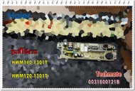 อะไหล่ของแท้/เมนบอร์ดเครื่องซักผ้าไฮเออร์/MAIN/Haier/0031800121B/รุ่น HWM140-1301T HWM120-1301T
