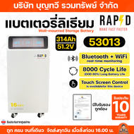 RAPD แบตเตอรี่ลิเธียม ขนาด 100Ah  200Ah  300Ah LiFePO4 51.2V (Litium Battery) 51.2V 100Ah (Wall Type