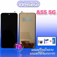 A55 5G LCD Screen A55(5G) Samsung A55 Mobile Phone