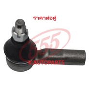 Short Tie Rod End Outer TOYOTA COROLLA AE80 EE80 AE82 CORONA AT150 AT151 ST150 1983-1989 555 /Pair