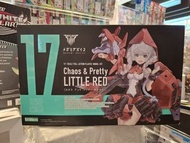 (黃埔聚寶坊B1b號舖門市現貨)壽屋 Kotobukiya Megami Device Chaos & Pretty Little Red 小紅帽連特典