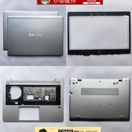 Suitable for HP HP Elitebook 840 G5 G6 740 745 G5 Case A Case B C D Case Screen Axis Cover