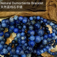 2824 # Natural Dumortierite (Blue Line)Bracelet 天然蓝线石手链 (沟通 Communication) Natural Crystal Bracelet 天然水晶手链