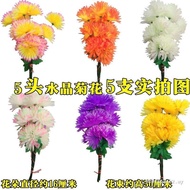 Qingming Festival Simulation Chrysanthemum Bouquet on Grave Plastic Silk Flowers Worship Funeral Sup