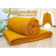 Naga Buddha Towel 30 "x60"