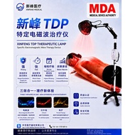 MDA approved 🔥1 year warranty 🔥 CQ-29 (Big Head) TDP Lamp | TDP Far Infrared Mineral Heat Lamp Treat