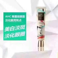 AHC限量款眼霜