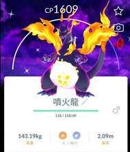 Pokemon GO 超極巨化噴火龍 紫黑之空背卡