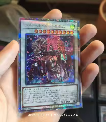 Yugioh KONAMI Duel Monsters RC04-JP035 Baronne de Fleur 25th Quarter Century Secret Japanese Collect