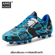 ANNE KOKKE-31-43Bangkok 24-hour delivery 1-3 days 2024 FG Soccer Shoes Sports Football Quality Produ