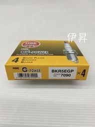 伊昇 1顆110元 NGK BKR5EGP 白金火星塞 7090 適用 BKR5E-11 BKR5EIX-11 IK16