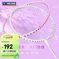 VICTOR威克多 羽毛球拍单拍 全碳素初学入门进攻型经典球拍 TK-7 TK-7 A-4U（米白色）已穿线
