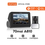 [รับประกัน 3 ปี] 70mai A810 Dash Cam 4K Built-In GPS Full HD WDR 4G 70 Mai Car Camera wifi กล้องติดร