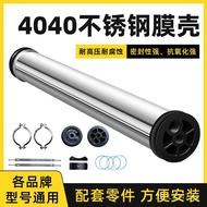 Water Treatment Accessories4Inch RO Membrane Housing Stainless Steel Shell Reverse Osmosis Equipment