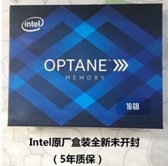 Intel | Cache Acceleration M.2 SSD 16GB