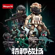 Wangao Assembly Toy - 8 in 1 Armed Combat Squad (7799) 1 Blind Box