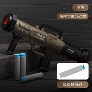 [BABY BUG] Small Series RPG Gun (JH2065) / Kids Blaster
