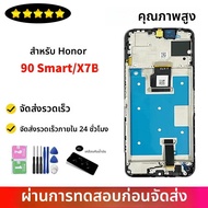 6.8 "IPS สําหรับ Honor X7b LCD CLK-LX1 CLK-LX2 CLK-LX3 จอแสดงผล Touch Screen Digitizer สําหรับ Honor
