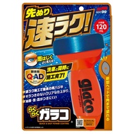 SOFT99 Glaco Easy Application Windshield Water Repellent Coating 120ml 04958