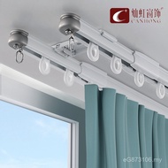 Top Curtain Rod Double Track Smooth Slide Track Canhong Slide Track Side Mount Track Curtain Mute Re