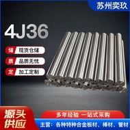 4J36 Precision Alloy Rod Supply Iron Nickel Expansion Alloy 4j36 Round Rod 4j36 Yin Steel Rod