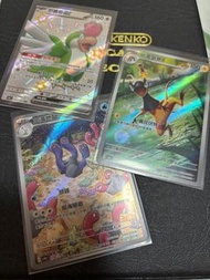Pokémon Card PTCG 中文版 光電傘蜥