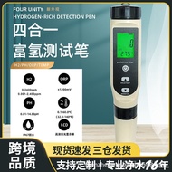 Hydrogen-rich Test Pen orp Test Pen Hydrogen-Rich Water Factory Oxidation Hydrogen Multi-Function 4-