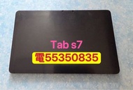 ❤️請致電55350835或ws我❤️三星tab S7 128GB 跟鍵盤機套99%新香港行貨64GB  Tab  平板電腦Zoom網課上堂上網工作上班香港行貨256 GB(歡迎換機)s6,s6 li