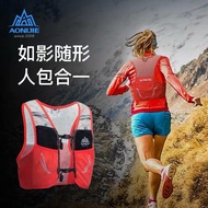 奧尼捷輕便跑步背包男女馬拉松越野跑運動雙肩包水袋水壺包貼身