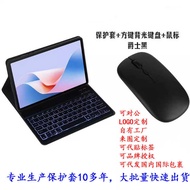 Suitable for Tablet 6/7 Bluetooth Keyboard 34cm Protective Case X6 Keyboard AGM3/AGR/AGS3-W09HN