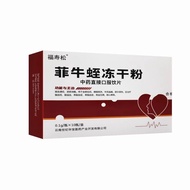 Fushou Songfei Beef Leeches Freeze-Dried Powder Through Menstrual Stroke High Blood Pressure Disease