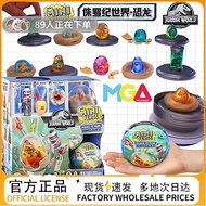 Jurassic Dinosaur Ball diy Surprise Mystery Box miniverse Archaeological Hatching Mini Dinosaur Egg 