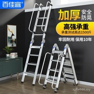 Multifunctional Thickened Indoor Household Loft Loft Staircase Ladder Aluminum Alloy Baijiayi Foldin