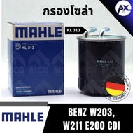 MAHLE Solar Filter Benz W203 W211 E200 CDI Diesel Oil W203 KL313 W211 W203 Fuel W211