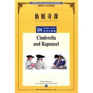 < Liwen Campus Purchase > Cinderella (300 Commonly Used Characters) (1 Book+1CD) L. Dr. Faucett 4718
