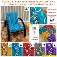☛Ready Stock Sarung Kusyen Segi Empat (Segi 4)Standard 14pcs Cushion Cover Square✭