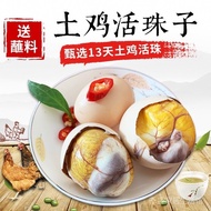 Straw Straw snacks Casual snacks Live Beads Fresh Sky Eggs Happy Eggs Phoenix Eggs Cooked Spiced Tem