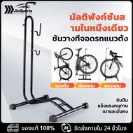 3in1 Bicycle Mount Repair Wheels 20-29 Inches Mountain Bike Stand/Fixed Gear Easy To Install