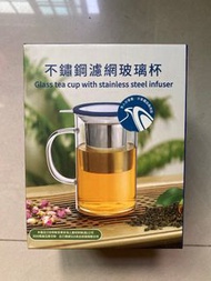 「開發金股東紀念品」 不鏽鋼濾網玻璃杯 泡茶杯 玻璃壺