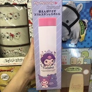 全新無開過正版，景品Kuromi 款保溫瓶保溫壺380ml